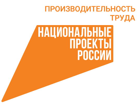 Производ_труда_logo_цвет_лев_основа[1].png